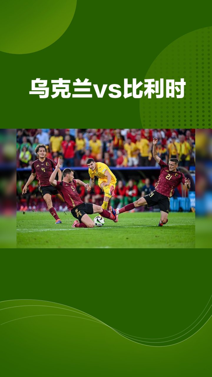 爱体育-足球联赛纷争不断,对决精彩继续