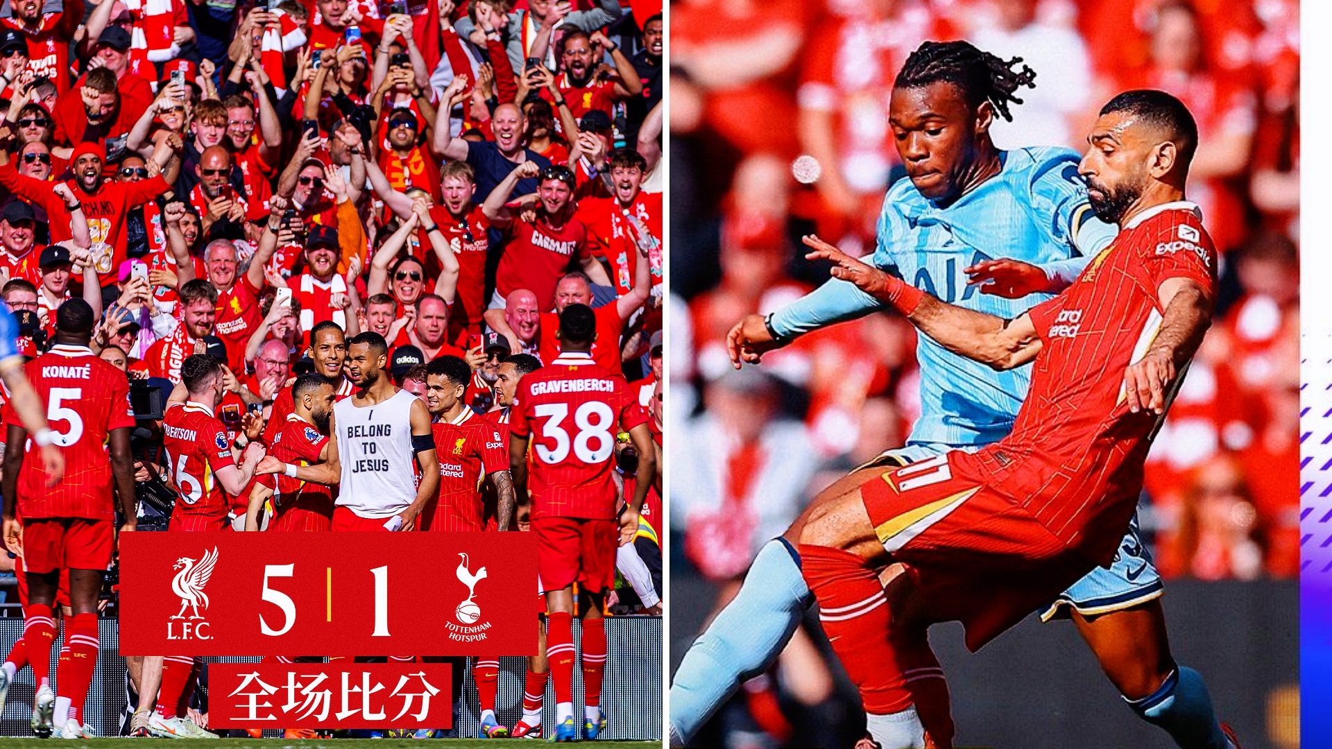 爱体育官方网站-利物浦主场告捷,热刺劲取两连胜