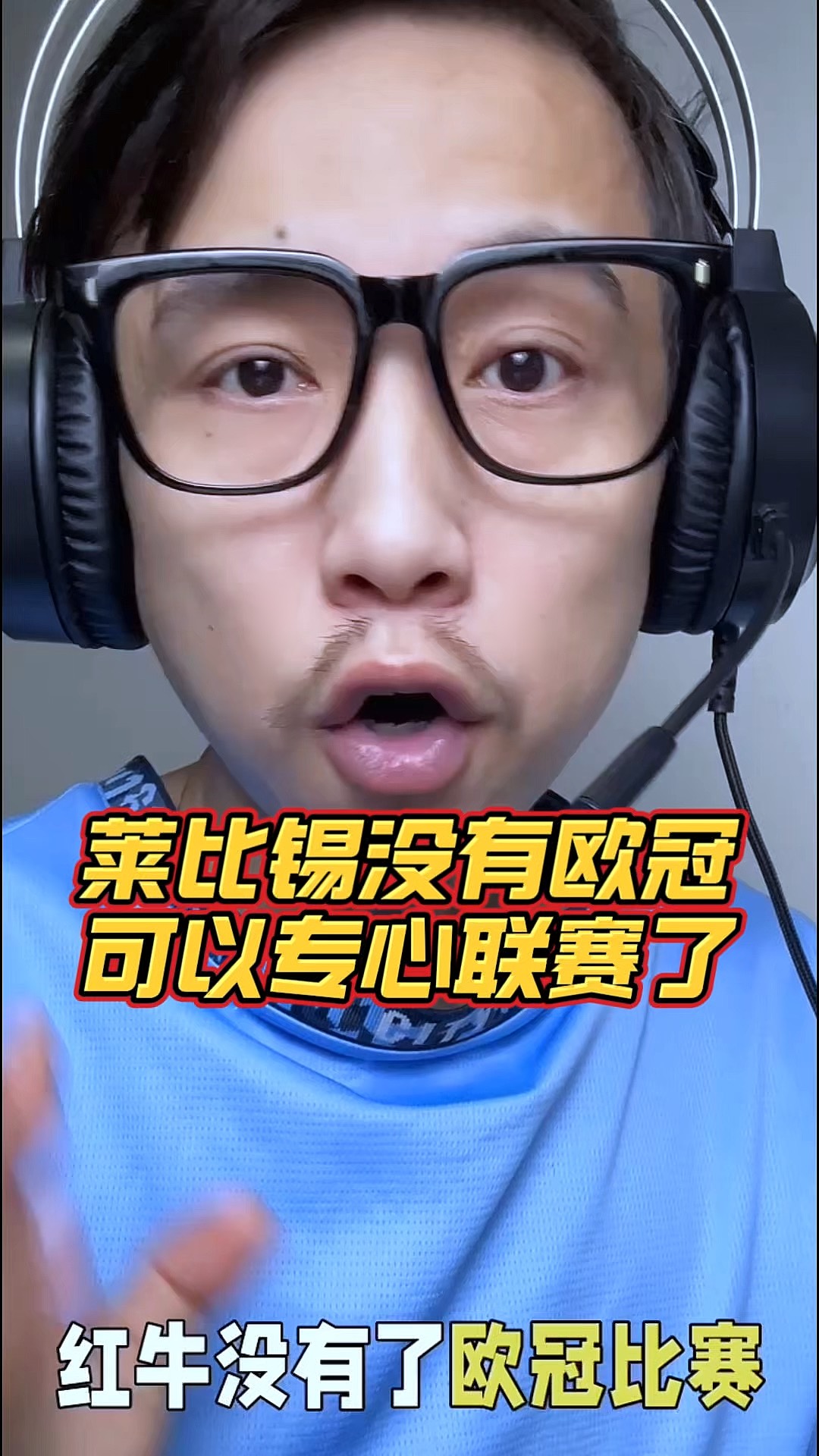 爱体育官方网站-莱比锡惊险逆袭，晋级希望大增