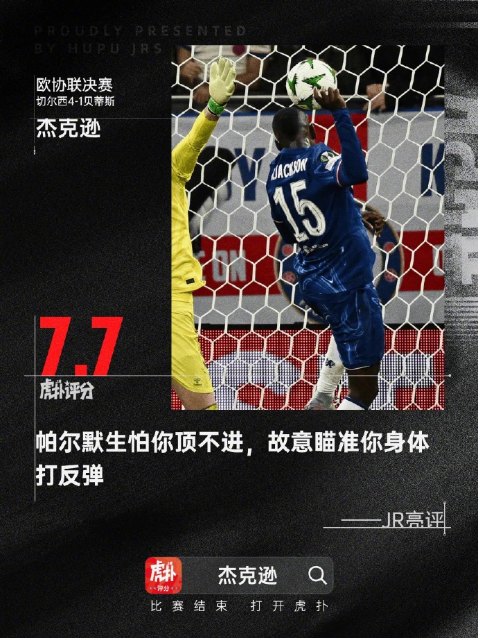 浴血奋战,欧洲强队争夺胜利关键一战 浴血奋战,欧洲强队争夺胜利关键一战