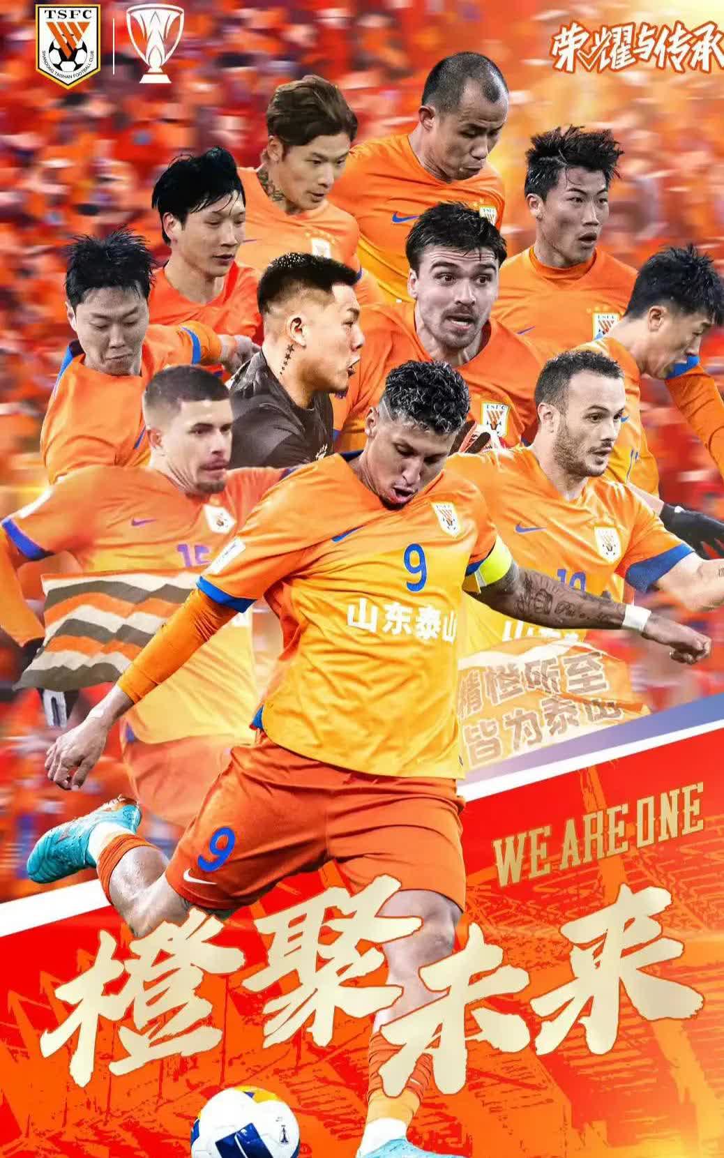 恒大主场大胜，全队合力守护主场势不可挡